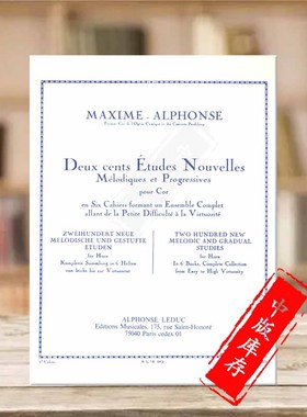 阿尔方斯 200首新旋律和渐进式练习曲 圆号独奏 Leduc原版乐谱书 Alphonse Deux Cents Etudes Nouvelles Melodiques HL48180187
