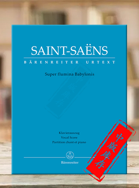 圣桑 巴比伦河畔 钢琴独奏 骑熊士原版乐谱书 Saint Saens Super flumina Babylonis Piano BA11305-90
