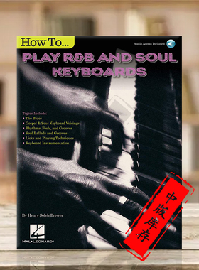 布鲁尔如何演奏节奏蓝调 键盘乐器独奏 海伦德原版乐谱书 Henry Brewer How to Play blue mike Soul Keyboards HL00232890