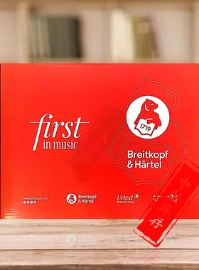 音乐乐谱礼品盒 精美包装盒 纸盒 红色 大熊乐谱礼品盒 Classical music box for Breitkopf