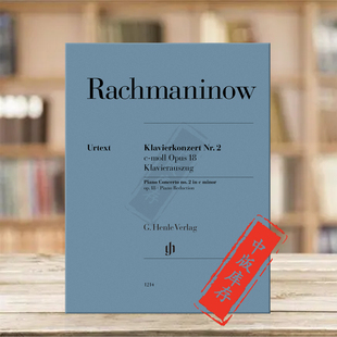 第二钢琴协奏曲 EB11214 HN1214 乐谱书 促销 拉赫玛尼诺夫 Rachmaninoff Op18 C小调 Concerto 双钢琴 Piano 亨乐原版