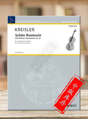 克莱斯勒 美丽的罗斯马琳 第三老式维也纳舞曲 改编给大提琴附钢伴 朔特乐谱书 Kreisler Schon Rosmarin cello BSS29030-01
