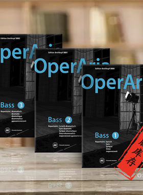 男低音 歌剧咏叹调 全套共一至三卷 大熊原版乐谱书 Oper Aria Bass Volume 1-3