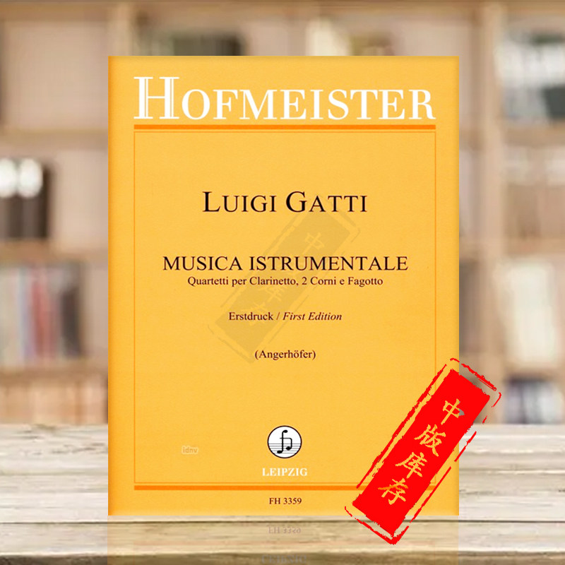器乐曲 单簧管两支圆号和巴松管 总分谱 霍夫曼斯特原版乐谱书 gatti