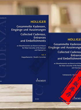 霍利格 收集华彩乐段 装饰和编曲 双簧管 全套两卷 朔特乐谱 Holliger Collected Cadenzas Embellishments and Arrangements Oboe