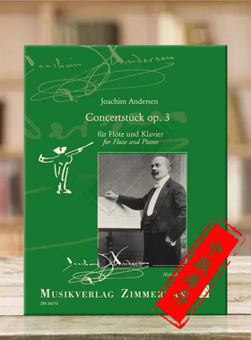 安德森 长笛音乐会小品 op3 附钢伴 原版乐谱书 Joachim Andersen Concert Piece For flute and piano ZM36120