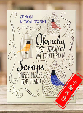科索瓦斯基 钢琴作品 三首 独奏 PWM原版乐谱书 Zenon Kowalowski The Scraps Three Pieces for Piano PWM11327