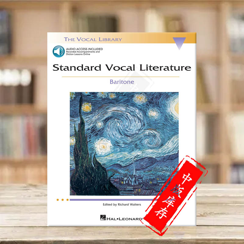 标准声乐作品曲目中音声部