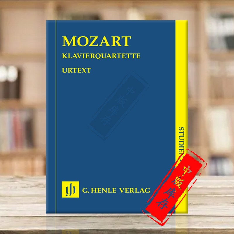 莫扎特钢琴四重奏K478493小总谱