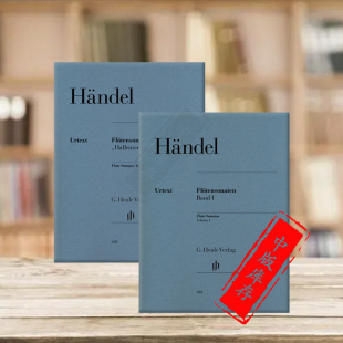 Sonatas 附钢琴伴奏 Handel 亨德尔长笛奏鸣曲 Volume HN483 德国Henle亨乐原版 全套共一至两卷 638 进口乐谱书 Flute