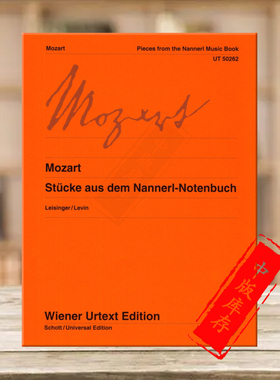 莫扎特 钢琴小品 选自娜奈尔的音乐书 带指法 维也纳UE净版乐谱书 Mozart Pieces from the Nannerl Music Book UT50262