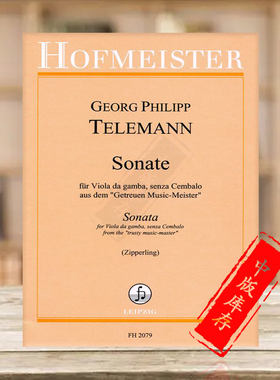 泰勒曼 奏鸣曲 古大提琴 德国霍夫曼斯特原版乐谱书 Telemann Georg Philipp Sonate for Viola da gamba senza Cembalo FH2079