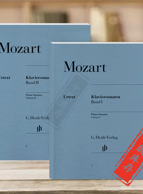 【促销】莫扎特钢琴奏鸣曲全集 共一至二卷 钢琴独奏带指法 亨乐原版 乐谱书 Henle Mozart Piano Sonatas Classical music