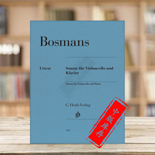 博斯曼斯大提琴奏鸣曲 附钢伴 亨乐原版乐谱书 Bosmans Sonata Violoncello and Piano HN1667