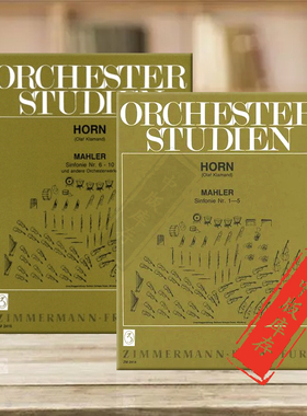 管弦乐队困难片段练习 马勒交响曲1至10 圆号独奏 全套共一至二卷 朔特乐谱书 Orchestra Studies for Horn Maher Symphony