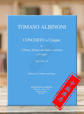托马索 D大调第五协奏曲 Op9 No12 两支双簧管弦乐低音通奏 大熊乐谱书 Tomaso Concerto a 5 in D 2 Oboes Piano MR1803a