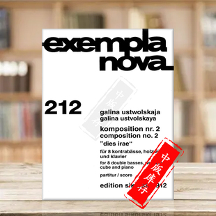 Irae SIK1912 总谱 乐谱书 Ustwolskaja 思考斯基原版 八把低音提琴和钢琴 现代作品系列 No2 乌斯托尔思卡娅 Dies 震怒之日