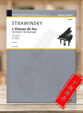斯特拉文斯基 火鸟 组曲 双钢琴 德国朔特原版进口乐谱书 Stravinsky The Firebird LOiseau de feu Der Feuervogel ED22796