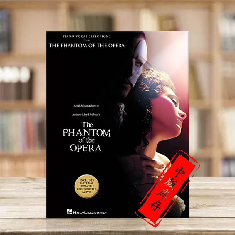 韦伯歌剧魅影电影精选