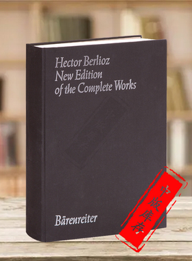 柏辽兹歌剧特洛伊人 精装总谱 骑熊士原版乐谱书 Berlioz Hector Les Troyens Holoman 133 Score BA5442