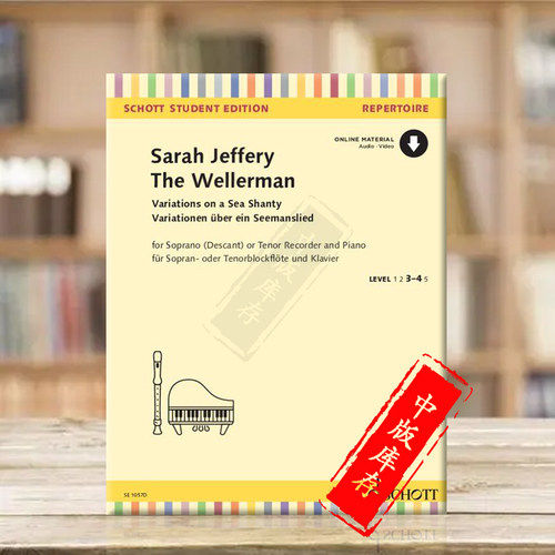JefferySarahTheWellerman