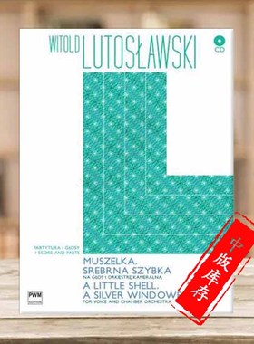 卢托斯瓦夫斯基 小贝壳 银质玻璃窗 独唱与室内乐团 带CD PWM乐谱书 Lutoslawski A Little Shell A Silver Windowpane PWM9732