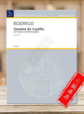 罗德里戈 卡斯蒂利亚钢琴奏鸣曲 德国朔特原版进口乐谱书 Joaquin Rodrigo Sonatas de Castilla for Piano ED7453