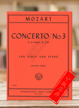 莫扎特 第三协奏曲 G大调 K216 中提琴与钢琴 原版乐谱书 Mozart Concerto No3 in G major viola and piano IMC2681