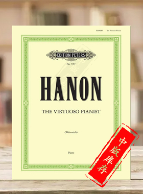 【促销】哈农 钢琴练指法 附补充练习 英文版 新型版 Peters原版乐谱书 Hanon Otto Weinreich Lehrmaterial for piano EP7357