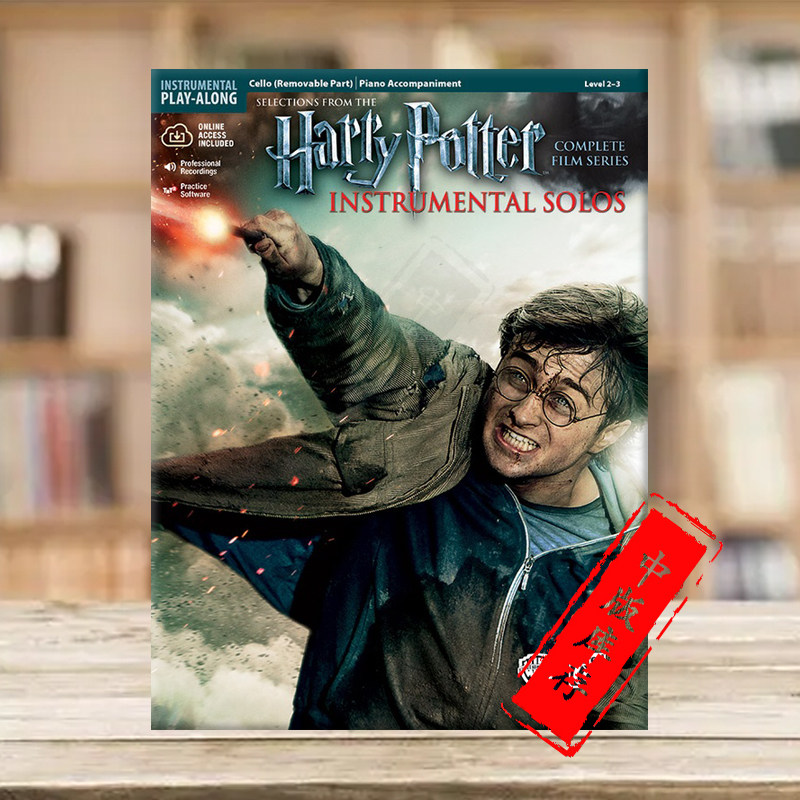 原版进口乐谱书 harry potter sheet music from the complete film