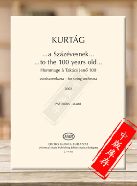 库尔塔格百年纪念 弦乐合奏 布达佩斯原版乐谱书 Kurtag to the 100 years old Hommage a Takacs Jeno string orchestra Z14782