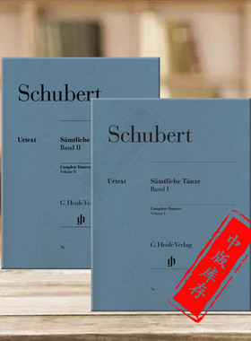 舒伯特 舞曲全集 钢琴独奏带指法 全套共两卷 亨乐原版乐谱书 Schubert Complete Dances for piano Volume1-2 HN74/76