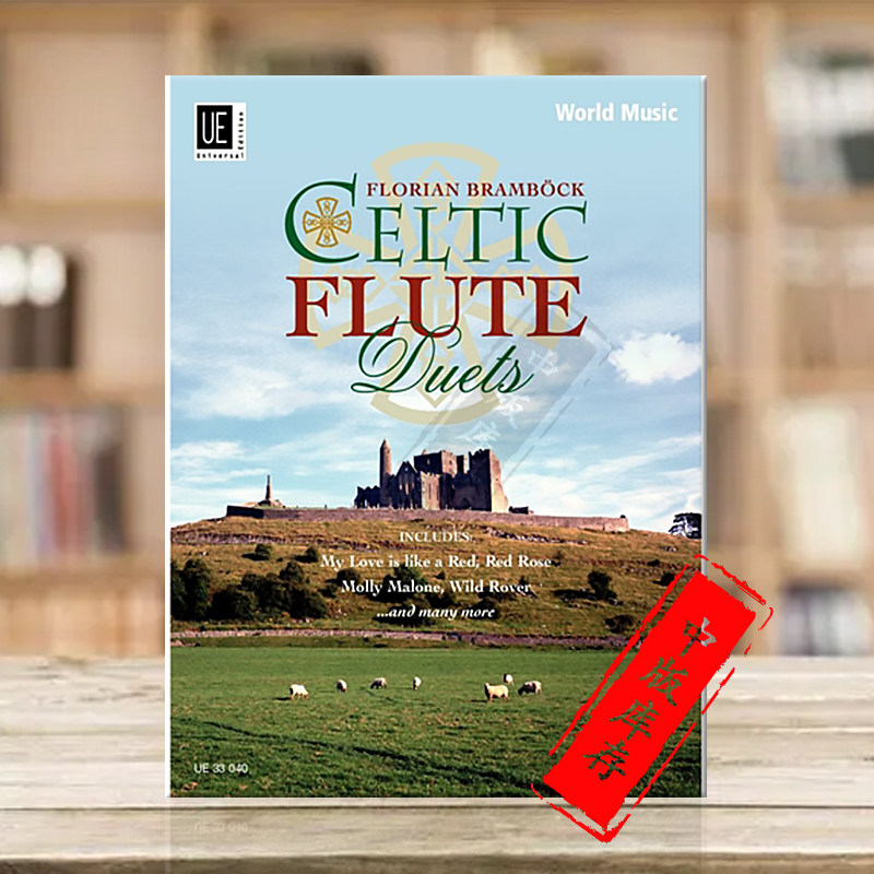 布拉姆博克凯尔特长笛二重奏长笛