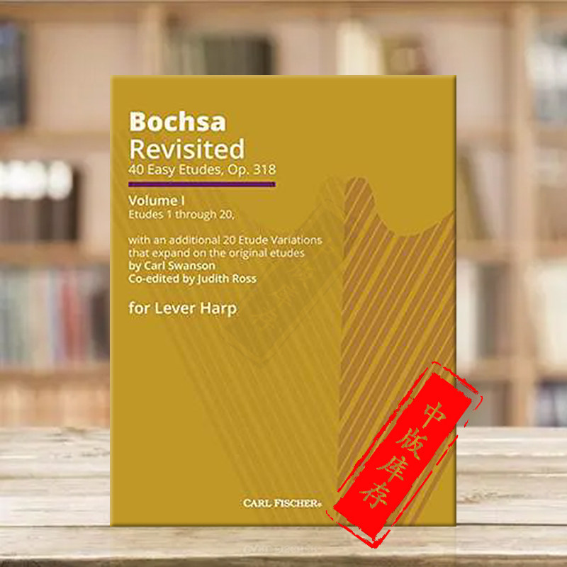 斯旺森 简易练习曲 40首 Op318 卷一 竖琴独奏 费舍尔原版乐谱书 Carl Swanson Bochsa Revisited Easy Etude H74