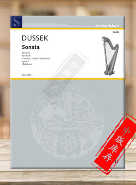 杜塞克 C小调竖琴奏鸣曲Op2  竖琴独奏 朔特原版进口乐谱书 Dussek Sophia Giustani Sonata in C Minor for Harp
