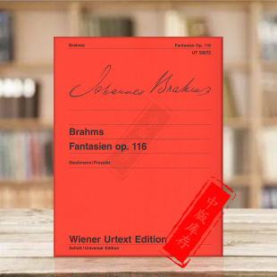 乐谱书 维也纳UE原版 Brahms Fantasies UT50072 勃拉姆斯 piano 钢琴幻想曲op116