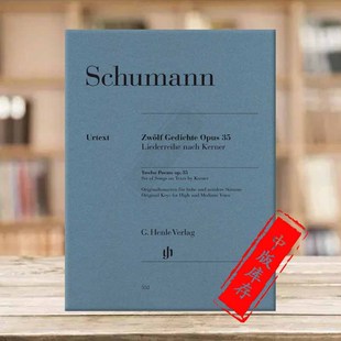 舒曼12首诗歌 Poems Set 高音和钢琴 乐谱书 HN552 Kerner 肯纳版 亨乐Henle原版 SCHUMANN Songs Texts 歌曲集 op35