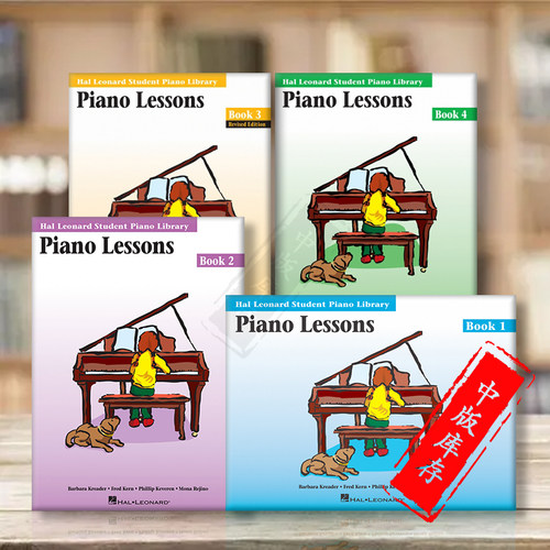 钢琴教程卷二PIANOLESSONS
