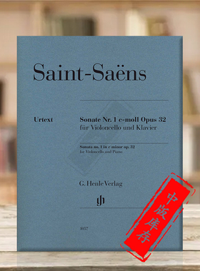 圣桑C小调第一大提琴奏鸣曲 Op32 附钢伴 德国亨乐Henle原版进口乐谱书 Saint Saens Violoncello Sonata no1 c minor HN1057