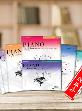 菲伯尔 钢琴基础教材 演奏书 入门级到5级 全套共一至八卷 海伦德原版进口乐谱书 Faber Piano Advantures Performance Book