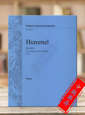 胡梅尔 E大调小号协奏曲 指挥总谱 大熊原版乐谱书 Hummel Trumpet Concerto in E major Score PB15119