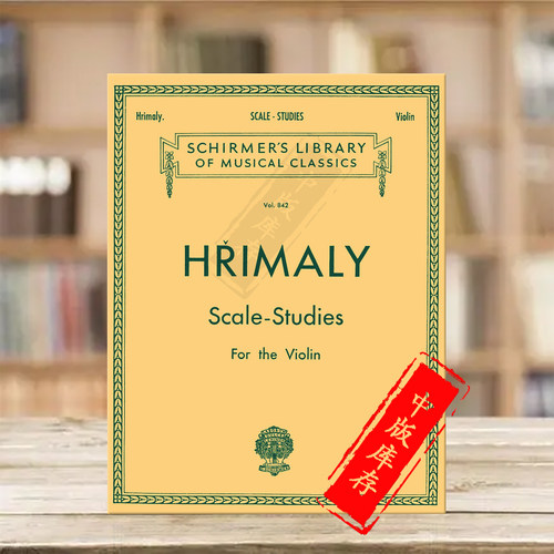 赫利美利小提琴音阶练习希尔默