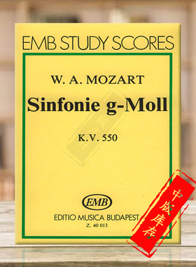 莫扎特 G小调交响乐K 550 研习小总谱 非演奏用谱 布达佩斯原版进口乐谱书 Mozart Symphony in G minor pocket score Z40013