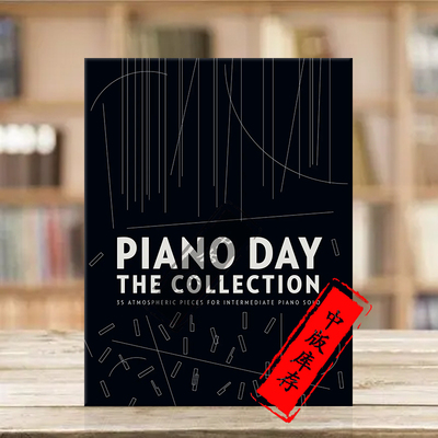 钢琴白天选辑PianoDayFaber