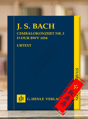 巴赫羽管键琴协奏曲 D大调BWV1054 研习小总谱 非演奏用谱 亨乐原版乐谱书 Bach Harpsichord Concerto no 3 D major HN7382