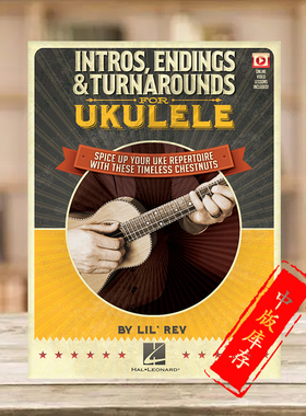 雷夫 前奏 结尾与中间转换 尤克里里 海伦德原版乐谱书 Rev Intros Endings and Turnarounds for Ukulele HL00155491