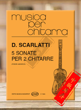 斯卡拉蒂 5首吉他奏鸣曲 两把吉他 布达佩斯原版乐谱书 Scarlatti 5 Sonate per 2 chitarre Arranged Z7665