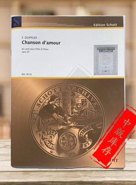 多普勒 爱之歌 变奏的曲调 Op20 长笛和钢琴 德国朔特原版乐谱书 Doppler Chanson damour Air varie flute and piano BSS18132
