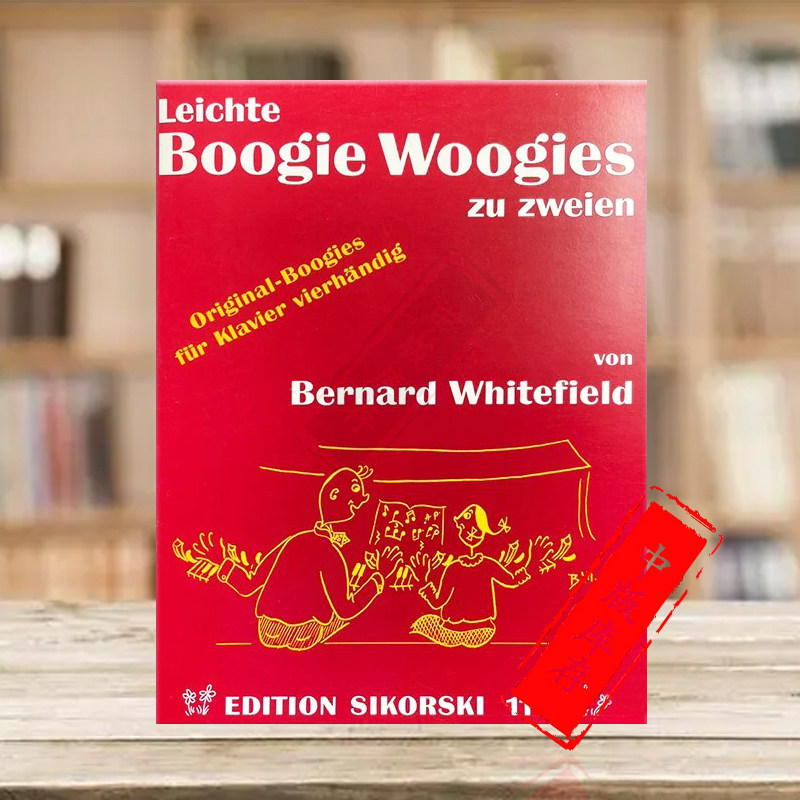 钢琴 四手联弹 德国思考斯基 原版乐谱书 whitefield boogie woogies