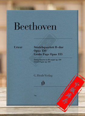 贝多芬弦乐四重奏 降B大调op130 大赋格op133 分谱 德国亨乐原版乐谱书 Beethoven String Quartet B flat major HN741
